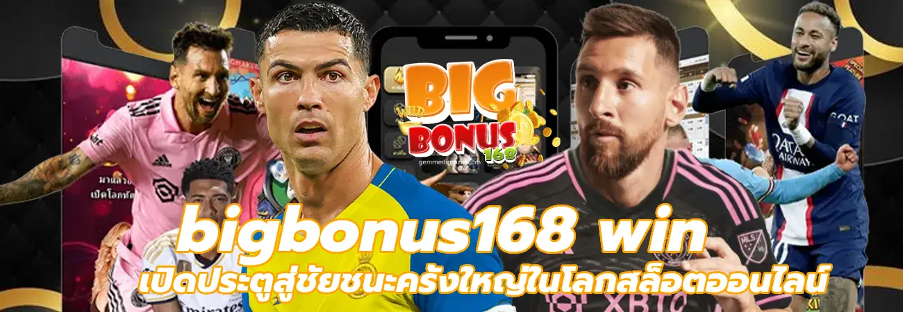 bigbonus168 win