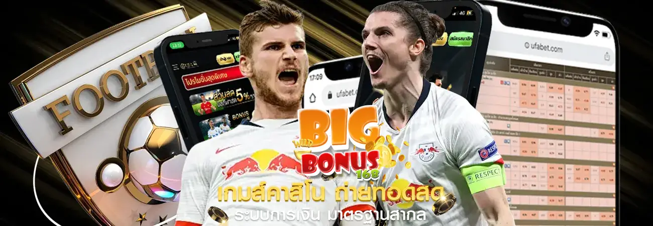bigbonus168